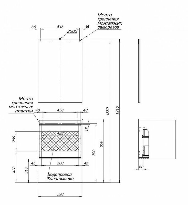 Комплект мебели для ванной Aquanet Lino 60 271951 подвесной Белый матовый - фотография № 11