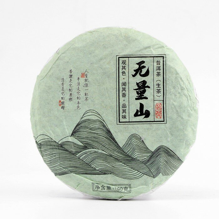 Джекичай Китайский выдержанный зеленый чай "Шен Пуэр. У Лян Шань. Wuliang", 100 г, 2020 г, Юньнань - фотография № 1