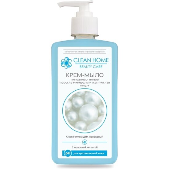 Крем-мыло для рук Clean Home Beauty Care Гипоаллергенное - фото №1