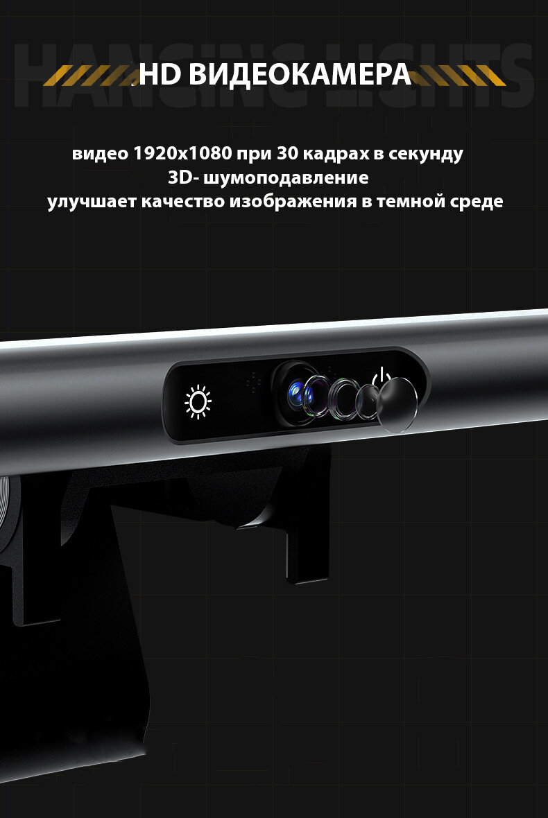 Веб-камера светильник MyPads S1 высокой четкости, камера для ПК, камера с встроенным светом, камера для учебы — фото 3