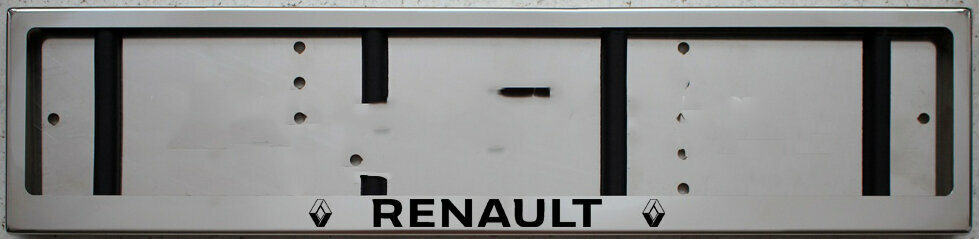 Рамка для ГОС. номерного знака (нержавеющая сталь, с надписью RENAULT