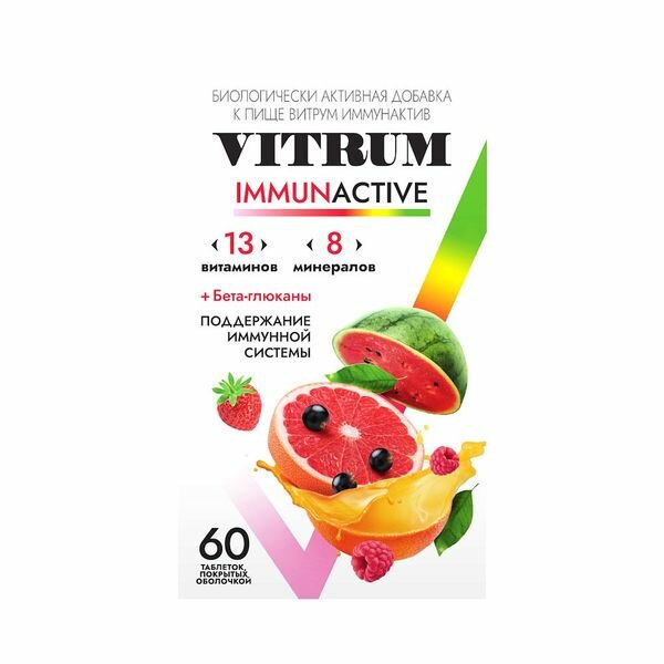 VITRUM IMMUNACTIVE таб. п\о