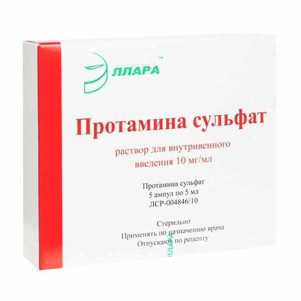 Протамина сульфат раствор в/в введ 10мг/мл 5мл амп. 5 шт.