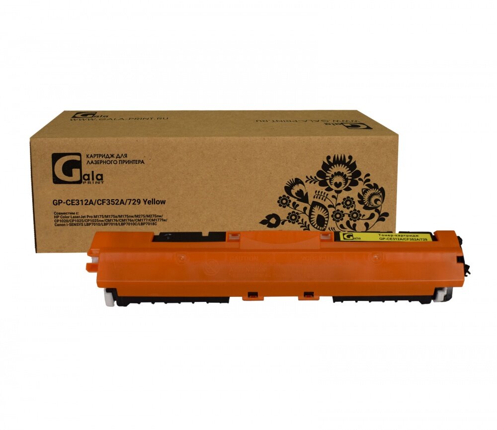 GalaPrint Картридж GP-CE312A/CF352A/729 (№126A №130A)