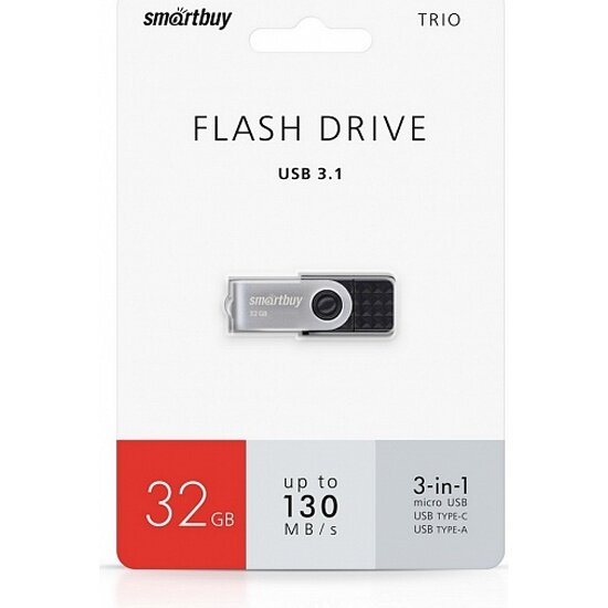 USB флешка SMARTBUY 32Gb Trio USB 3.1 Gen 1 (USB 3.0)