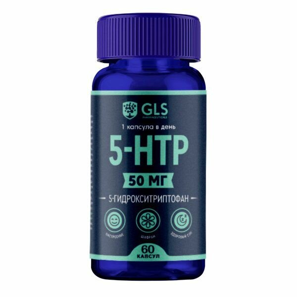 5-HTP с экстрактом шафрана GLS капсулы 400мг 60шт