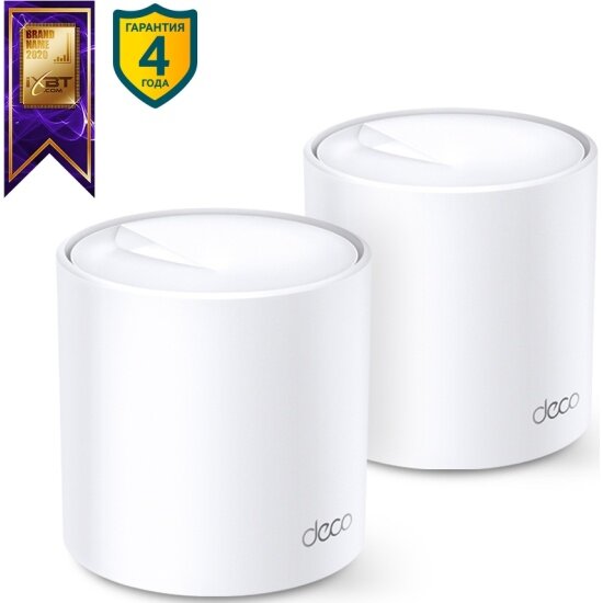 Бесшовный Mesh роутер TP-LINK DECO X20(2-PACK) AX1800