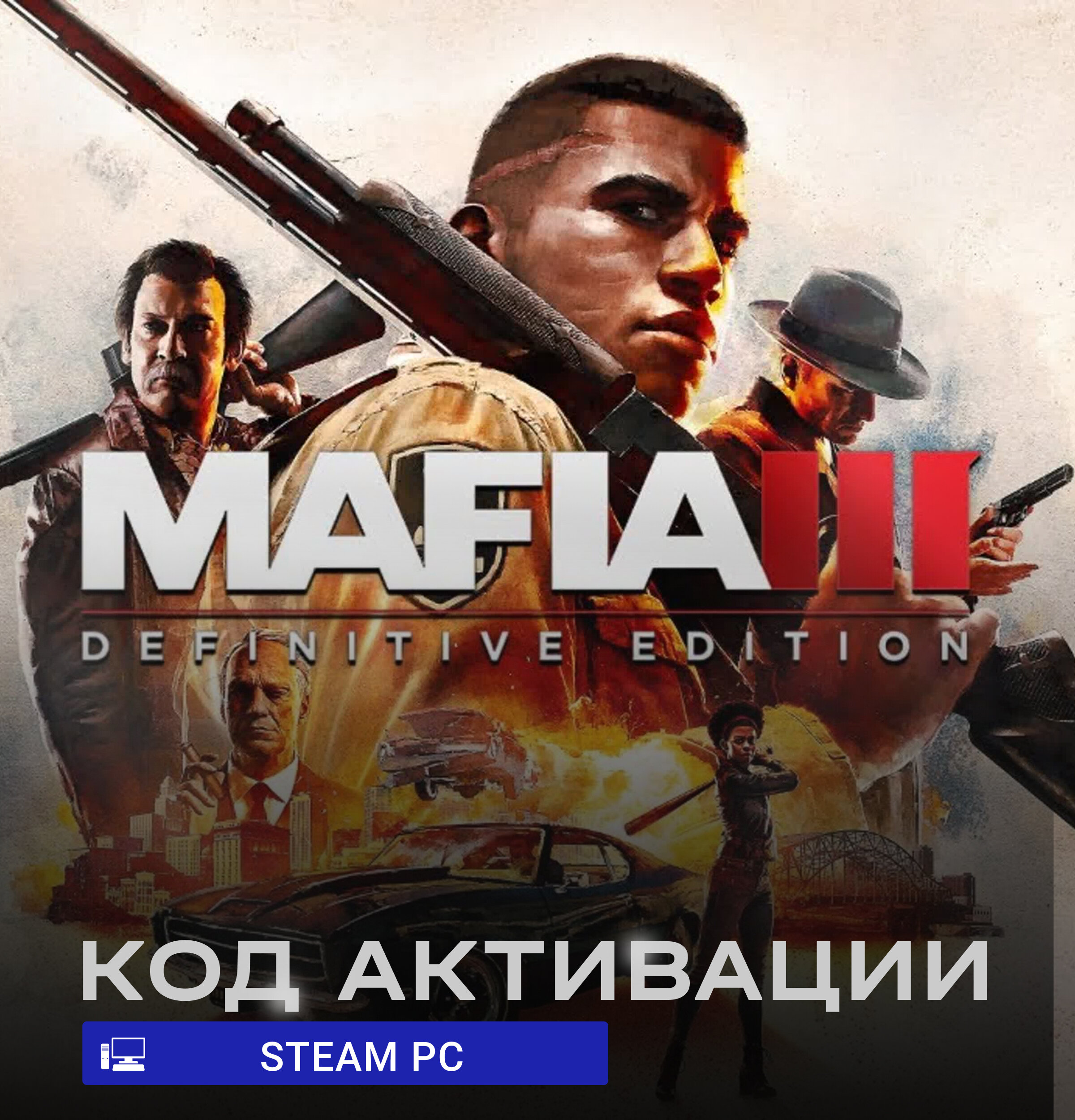 Игра Mafia III: Definitive Edition для PC Steam (РФ и СНГ) русские субтитры электронный ключ