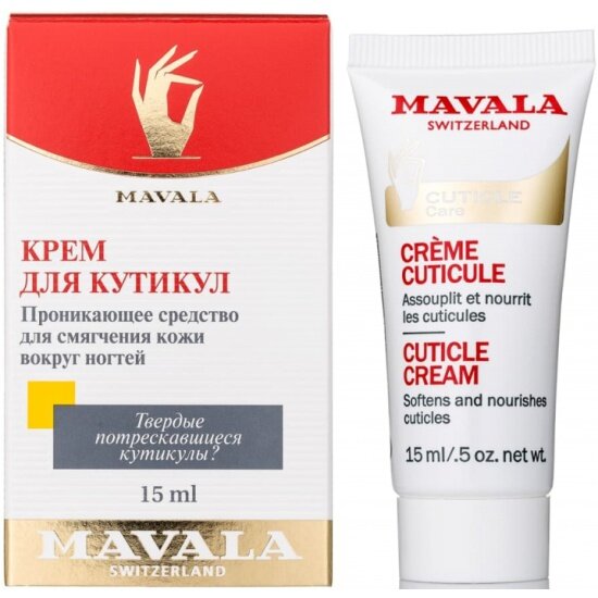     MAVALA Cuticle Cream, 15 