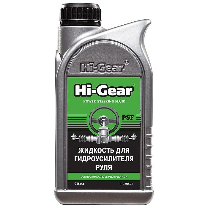 Жидкость для гидроусилителя руля Hi Gear, 946 мл. HG7042R