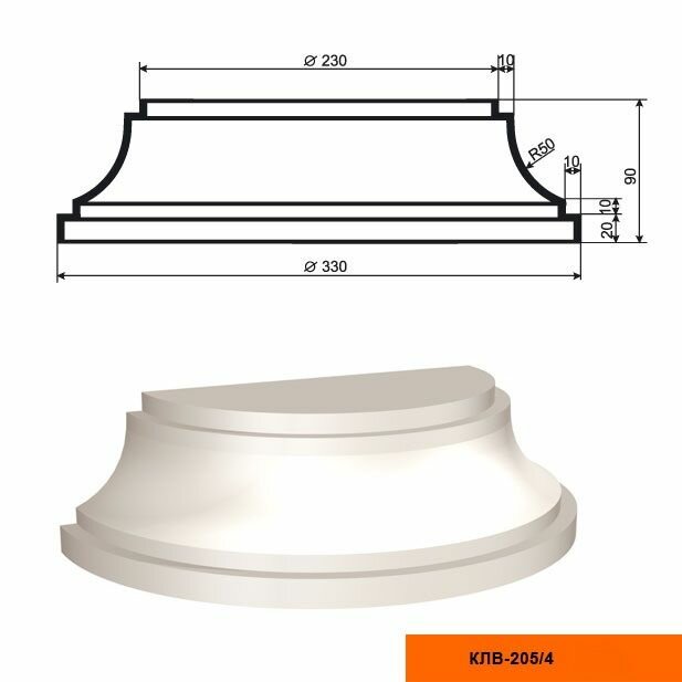 Основание к фасадной полуколонне из пенополистирола с покрытием LEPNINAPLAST-FASAD (Лепнинапласт-фасад) КЛВ-205/4 HALF