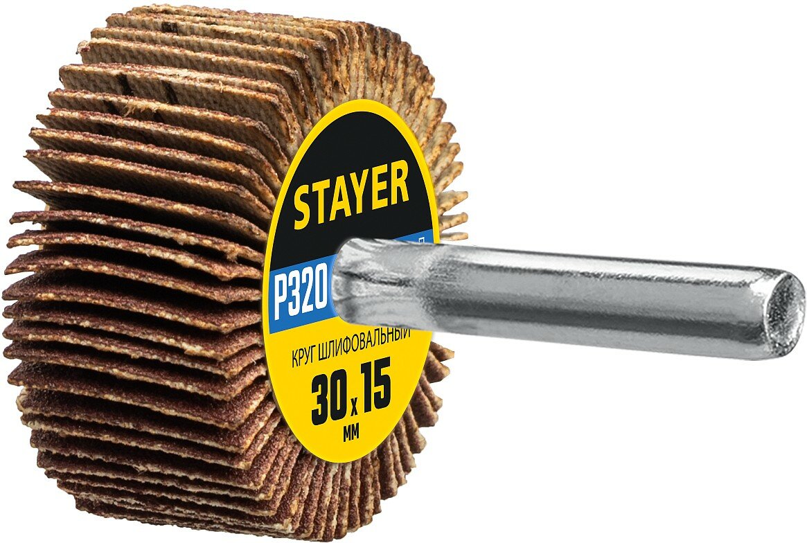 STAYER d 30x15 мм P320 круг шлифовальный лепестковый на шпильке d 6.0 мм (36606-320)