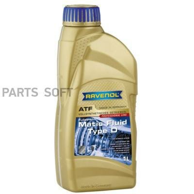 RAVENOL 4014835743717 Масло трансмиссионное ATF Matic Fluid Type D (1л)