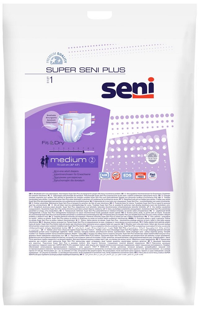 Super Seni Plus / Супер Сени Плюс - подгузники для взрослых, M, 1 шт.