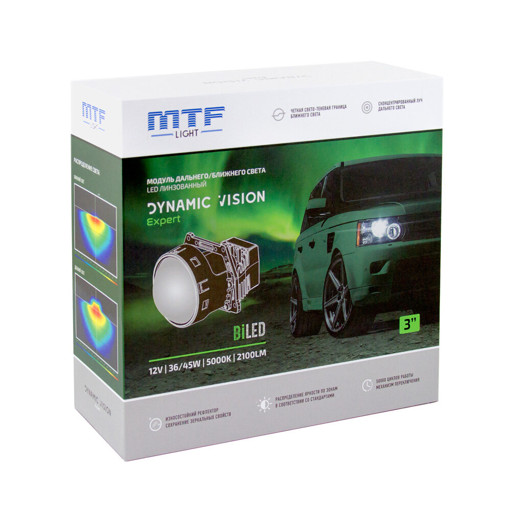Светодиодный модуль дальнего/ближнего света MTF light BI LED Dynamic Vision Expert LED 3.0" 5000K 12V (2 шт.)