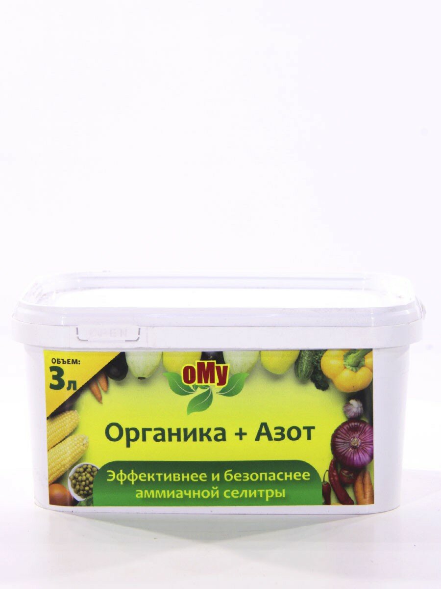 Органика + Азот ОМУ 3кг