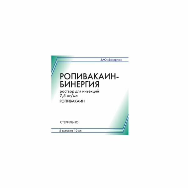 Ропивакаин-бинергия раствор для ин. 7,5мг/мл амп. 10мл 5 шт.