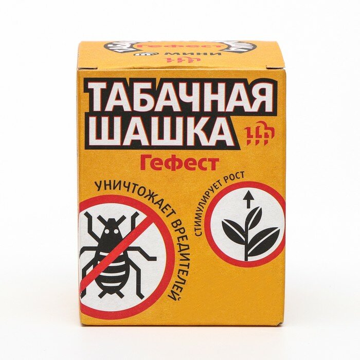 Табачная шашка "Гефест", "Мини", 150 г - фотография № 2