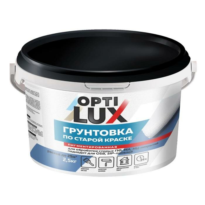 Грунтовка OPTILUX по старой краске 2,5кг