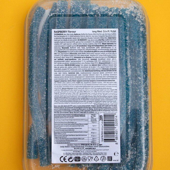 Мармелад кислые верёвки TOYBOX LICORICE малина, 200 г - фотография № 4