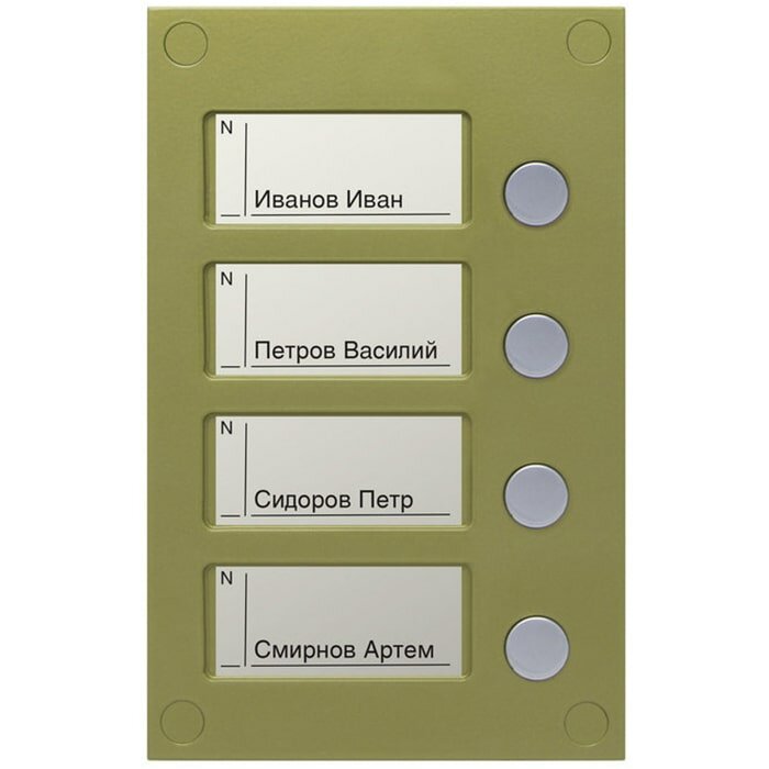 BS-424-4 кнопочная панель Vizit