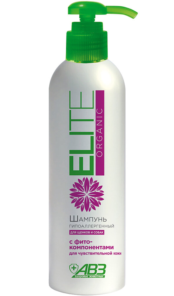 фото ELITE ORGANIC – Элита шампунь для щенков и собак гипоаллергенный с фитокомпонентами и аллантоином для чувствительной кожи АВЗ (270 мл)
