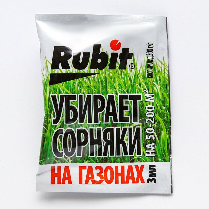 Гербицид "Rubit" для защиты газонов, 3 мл - фотография № 1