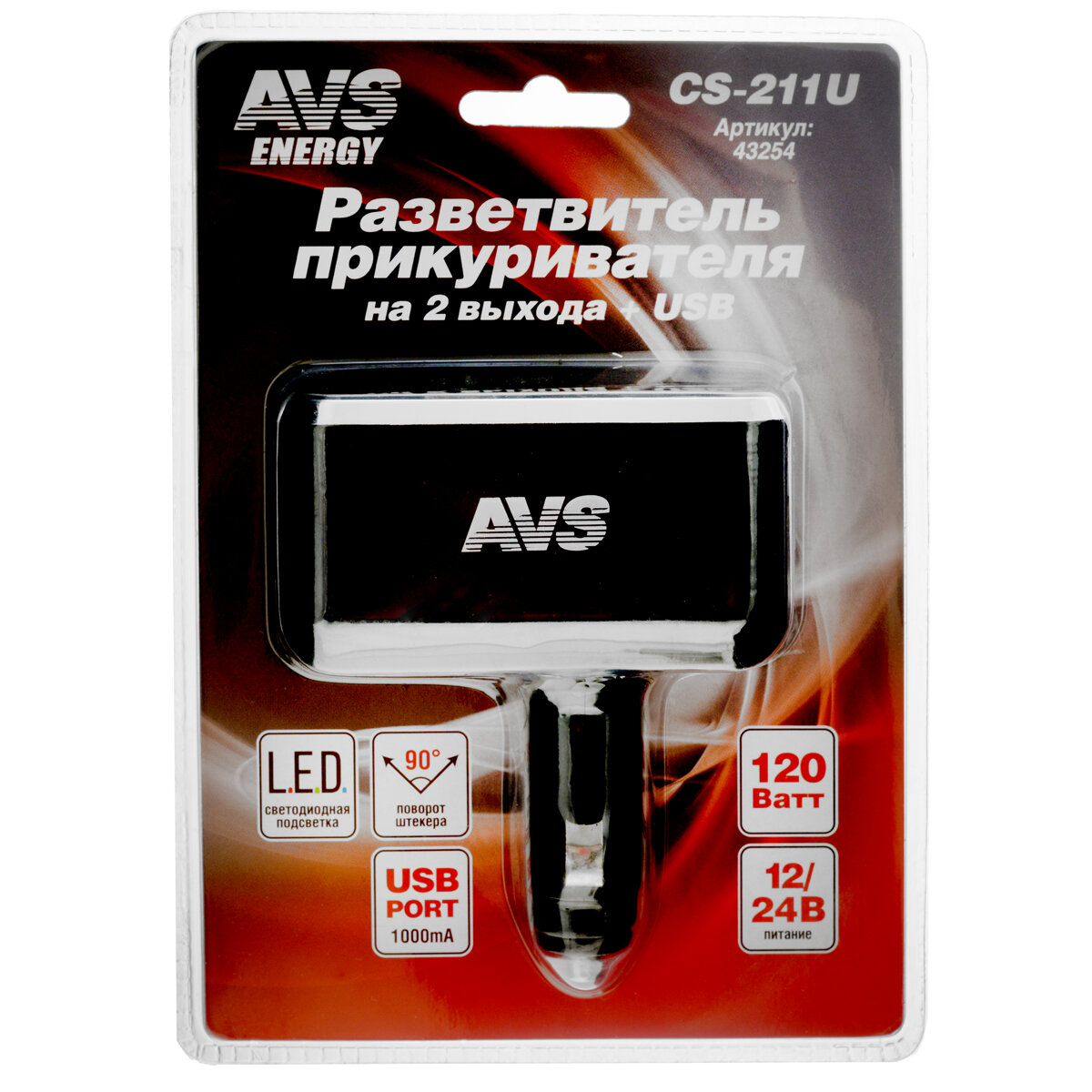   AVS 12/24 CS211U ( 2  + USB) 43254