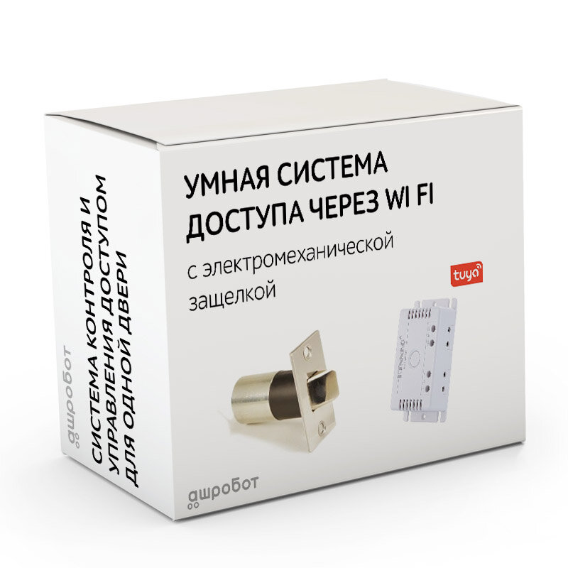 Комплект 96 - СКУД с доступом по телефону через интернет с электромеханическим врезным замком защелкой