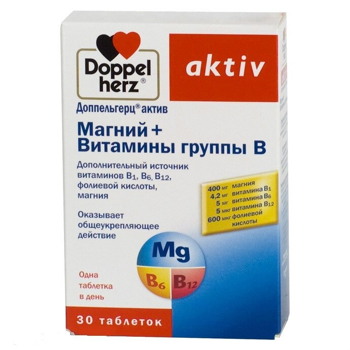 Доппельгерц Актив Магний таблетки №30 +витамины группы В