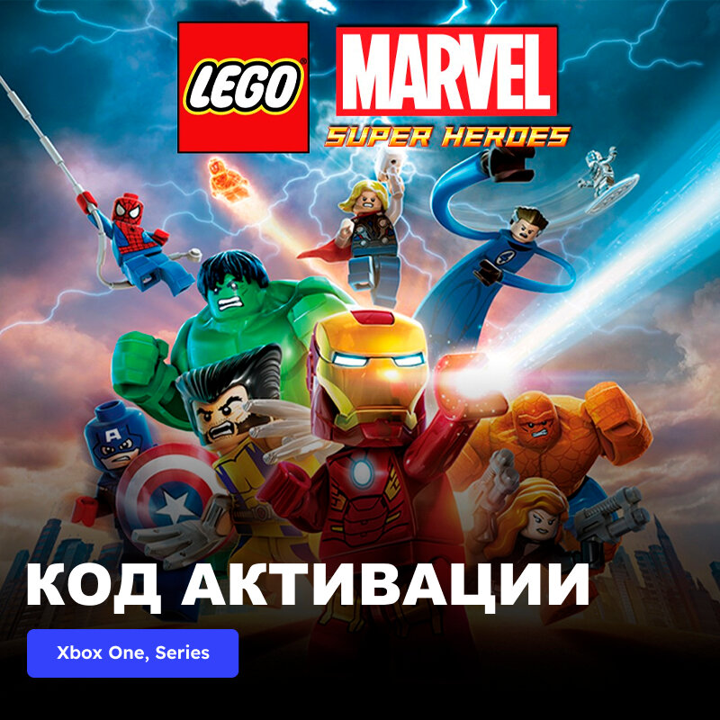 Игра LEGO Marvel Super Heroes Xbox One Xbox Series X|S электронный ключ Аргентина