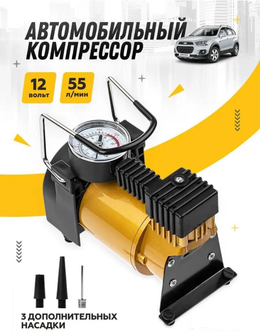 фото Автомобильный компрессор для автомобилей DC12V