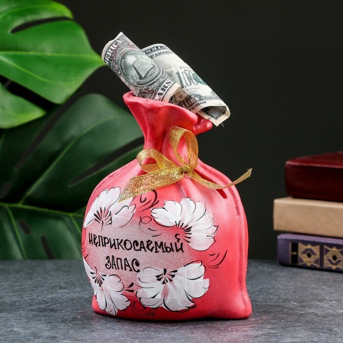 фото Копилка "Мешок - Неприкасаемый запас" красная, 17см