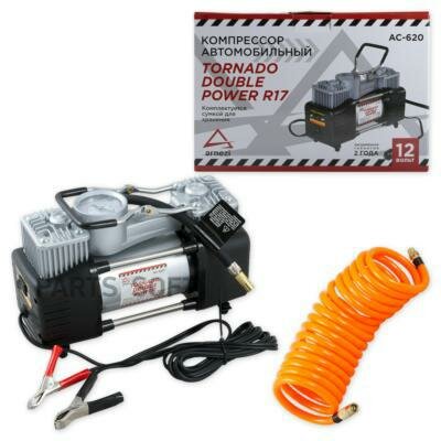 ARNEZI AC620DOUBLEPOWER Компрессор автомобильный 10Атм 60л/м 300Вт 25А двухцилиндровый AC620 DOUBLE POWER 1шт