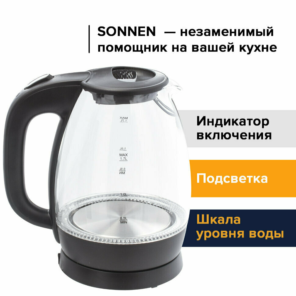 Чайник SONNEN KT-1786, 1,7 л, 2200 Вт, закрытый нагревательный элемент, стекло, 453422, 453422 - фотография № 3