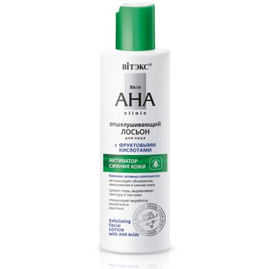 Лосьон для лица Отшелушивающий с фруктовыми кислотами Витэкс Skin Aha Clinic 150мл Витэкс ЗАО - фото №1