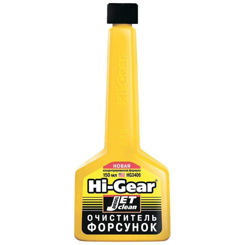 Очиститель форсунок для дизеля Hi-Gear, 150 мл. HG3406