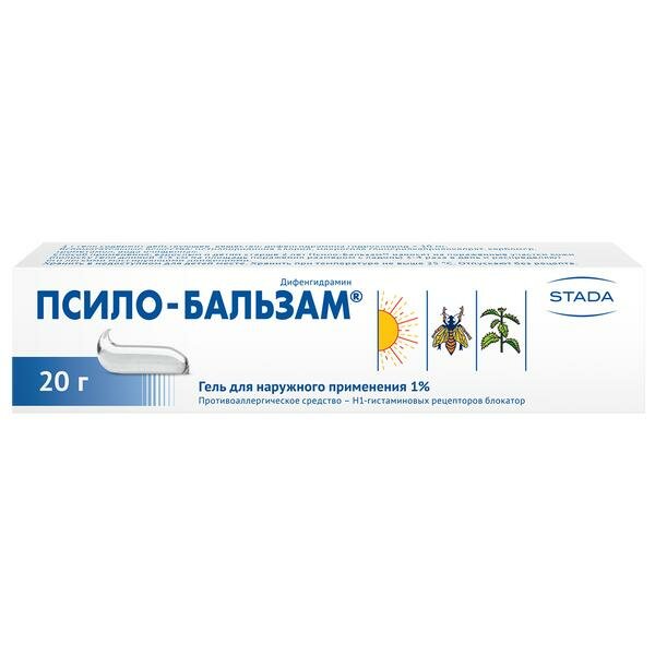 Псило-бальзам гель туба 20г