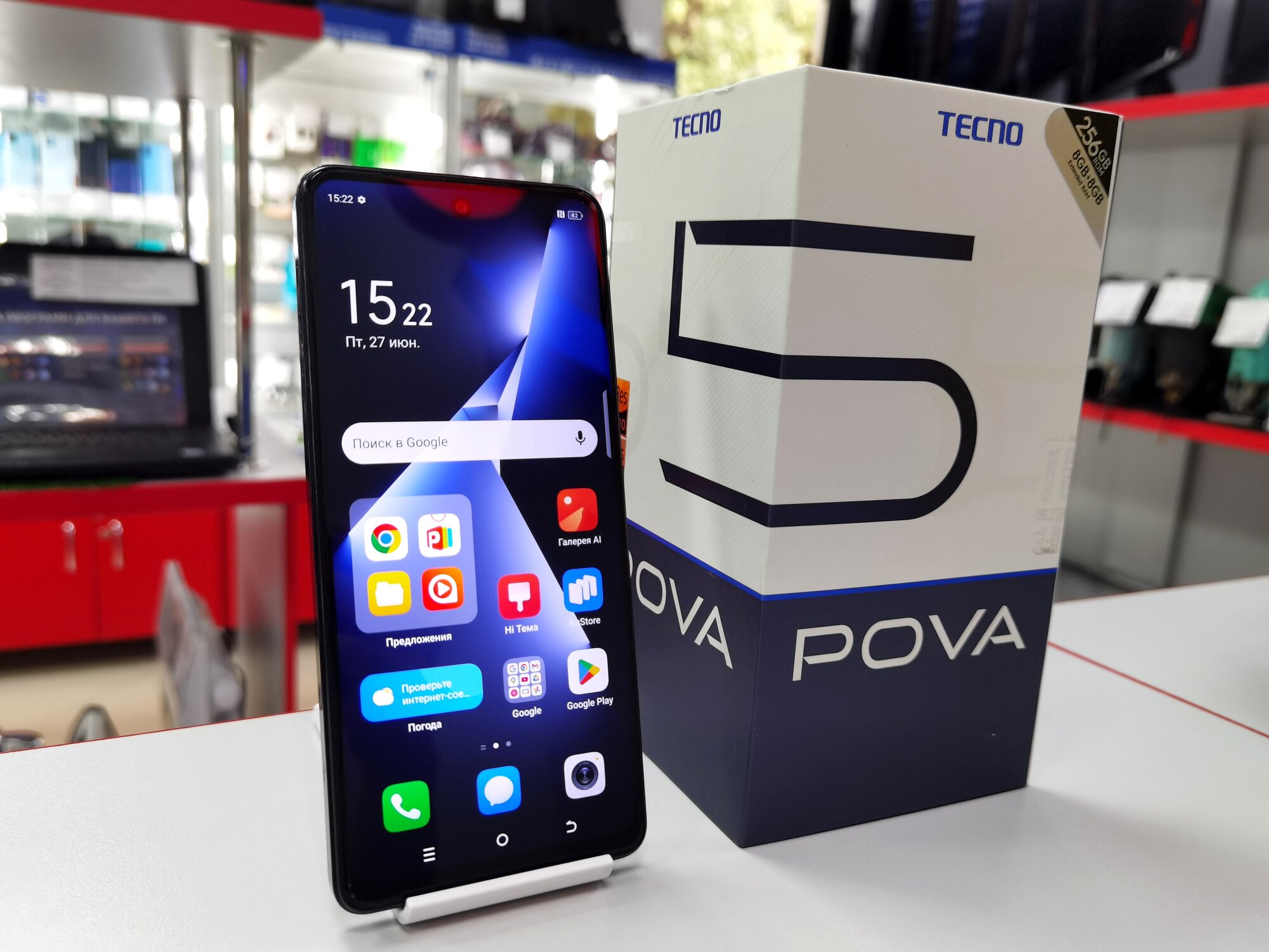 Смартфон Tecno POVA 5 Синий, 8/256Gb