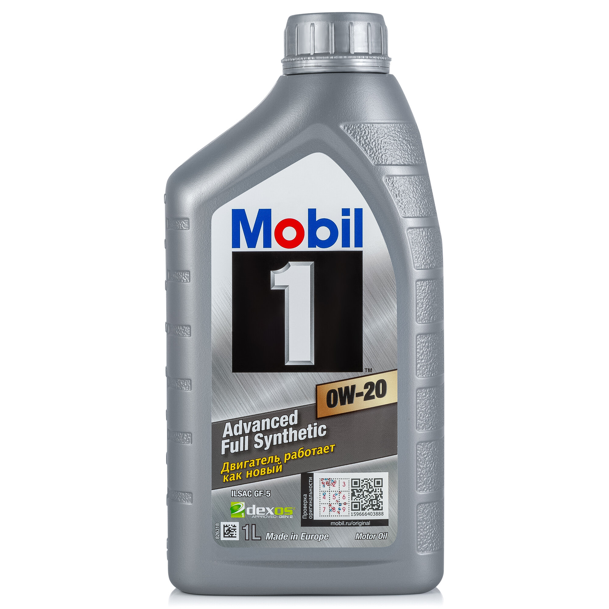 Моторное синтетическое масло MOBIL 1 0W20 1L (155248) Франция