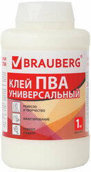 Клей ПВА BRAUBERG, комплект 48 шт., 1 кг, универсальный (бумага, картон, дерево), 600983