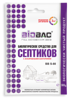 Биоредство для септиков 80г 3м3 на 35-40дн BB S-80 BioBac