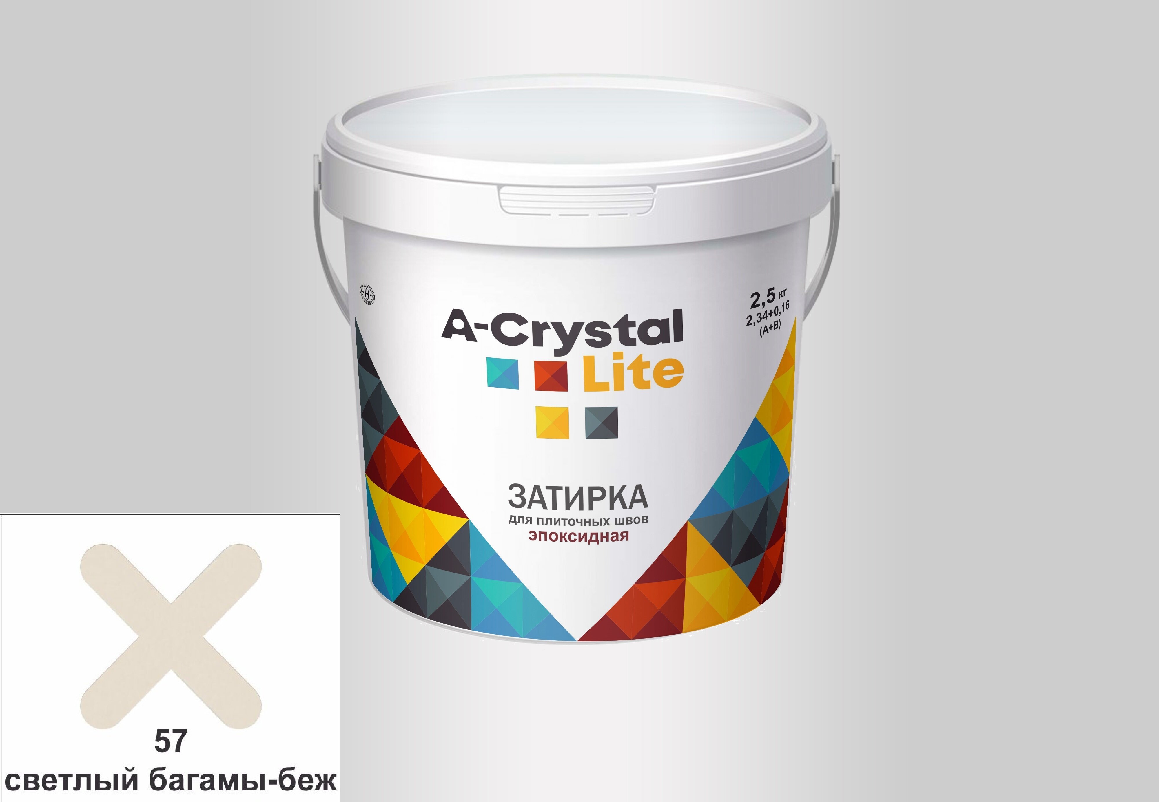 A-Crystal Lite 1 кг цвет №57 светлый багамы беж