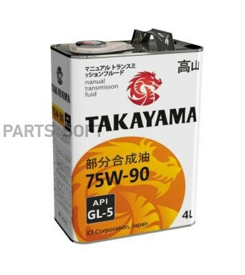 TAKAYAMA 605053 Масло трансмиссионное полусинтетическое 75W90 API GL-5 4л