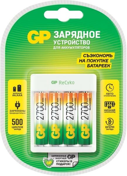 Зарядное устройство GP Rechargeable Е411-270AAHCCS-2CR1 AA/AAA NiMH 2700mAh (4шт) блистер