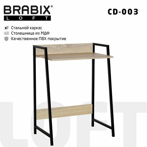 Стол на металлокаркасе BRABIX "LOFT CD-003", комплект 2 шт., 640х420х840 мм, цвет дуб натуральный, 641217