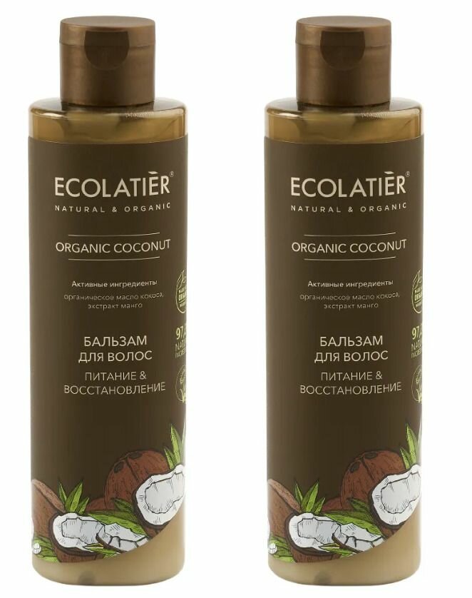 Ecolatier Green Бальзам для волос Питание и Восстановление, Organic Coconut, 250 мл, 2 уп.