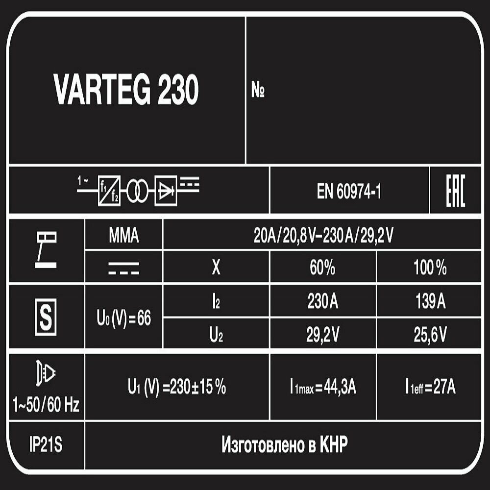 Сварочный инвертор FoxWeld VARTEG 230 - фотография № 2