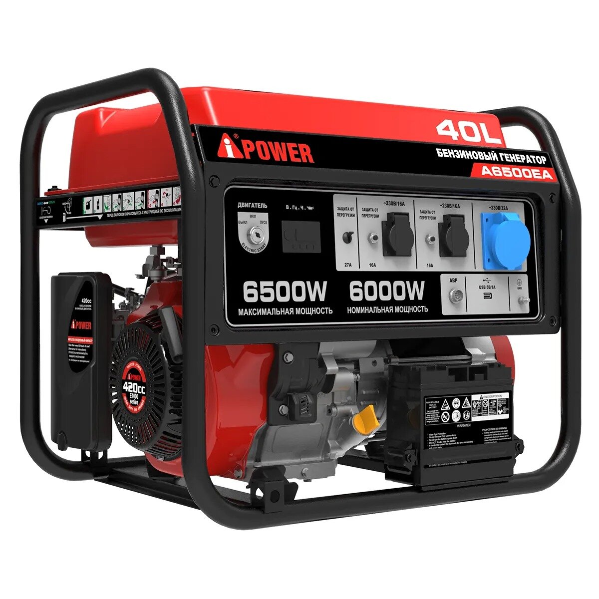 Бензиновый генератор A-iPower A6500EA + блок автозапуска A-iPower 230 В 50 А + транспортировочный комплект A-iPower L - фотография № 1