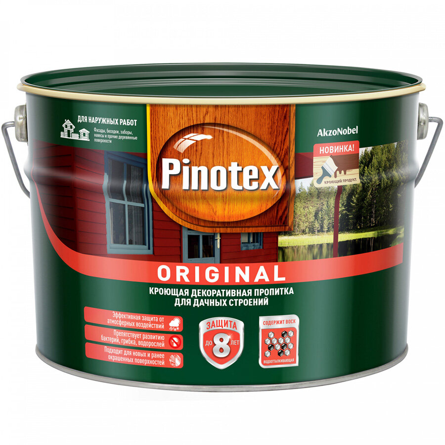 PINOTEX Original кроющая пропитка по дереву прозрачная база BC под колеровку (8,4л)